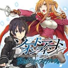 Sword Art Online: Progressive – Kuraki Yuuyami no Scherzo