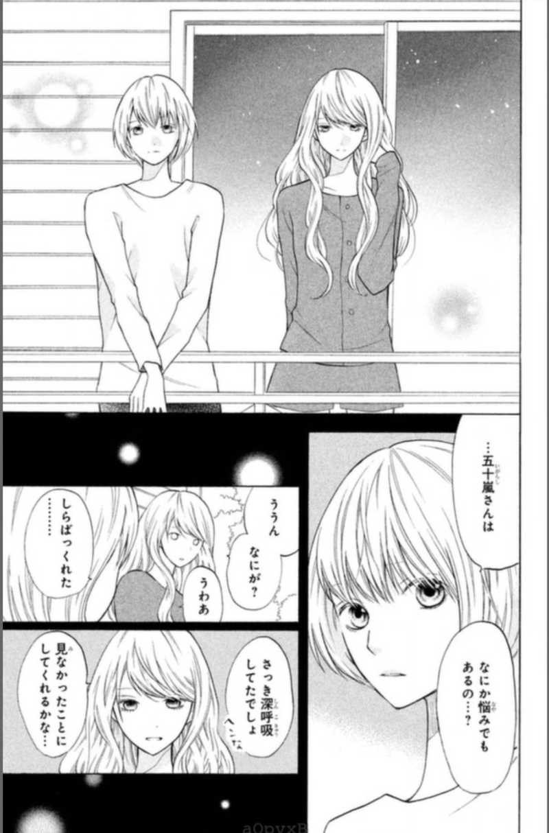 3D Kanojo - Chapter 15 - Page 3