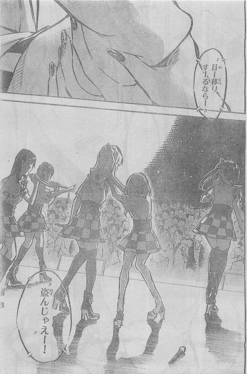 AKB49 - Renai Kinshi Jourei - Chapter 173 - Page 3