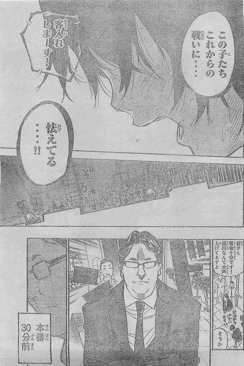 AKB49 - Renai Kinshi Jourei - Chapter 204 - Page 10