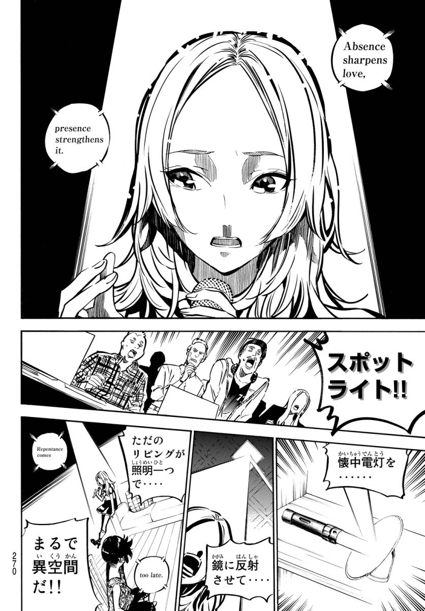 AKB49 - Renai Kinshi Jourei - Chapter 243 - Page 10