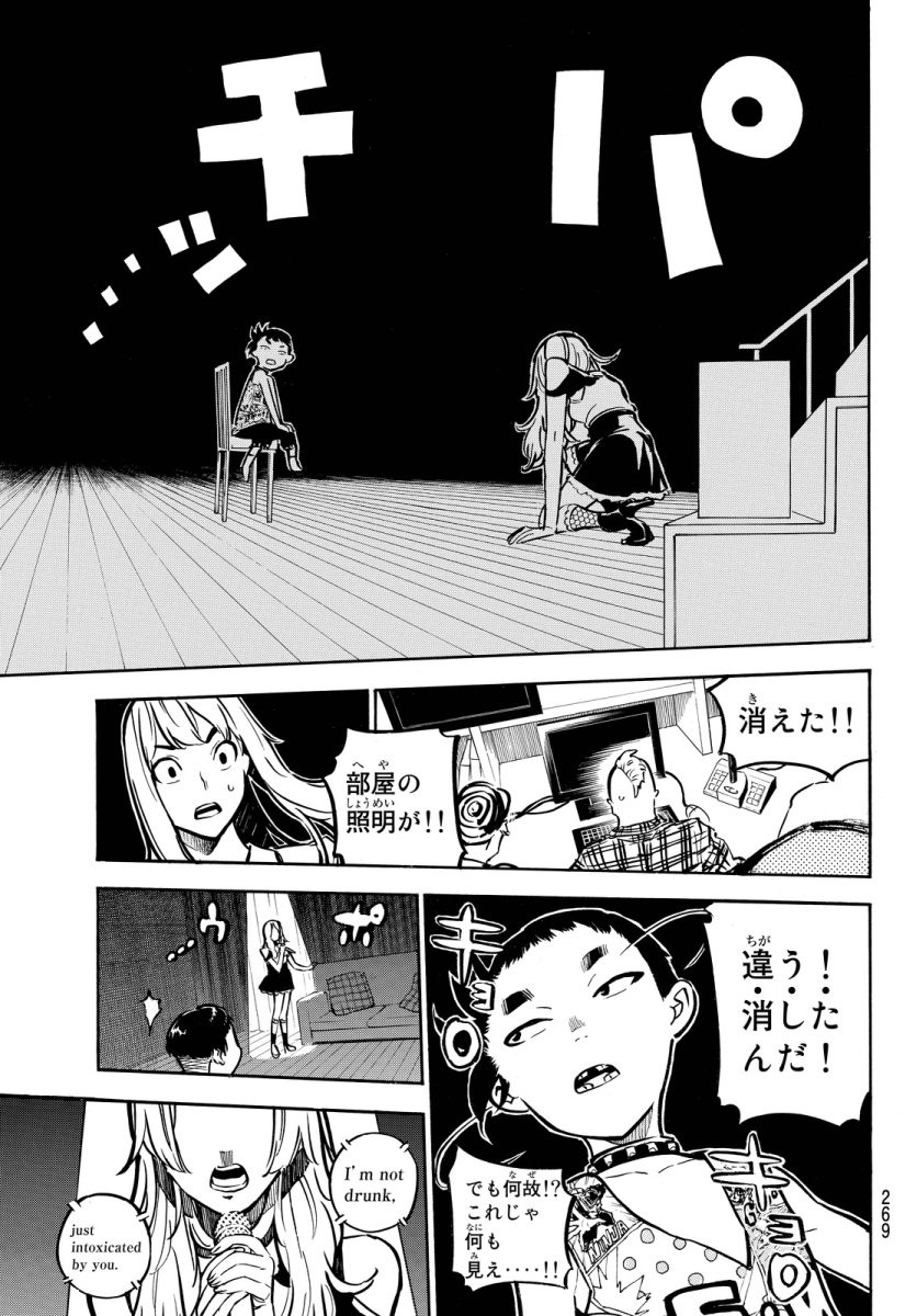 AKB49 - Renai Kinshi Jourei - Chapter 243 - Page 9