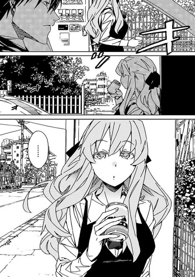 Abnormal Kei Joshi - Chapter 05 - Page 32