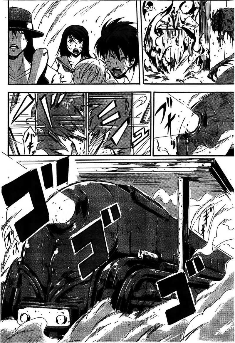 Abyss - Chapter 11 - Page 13