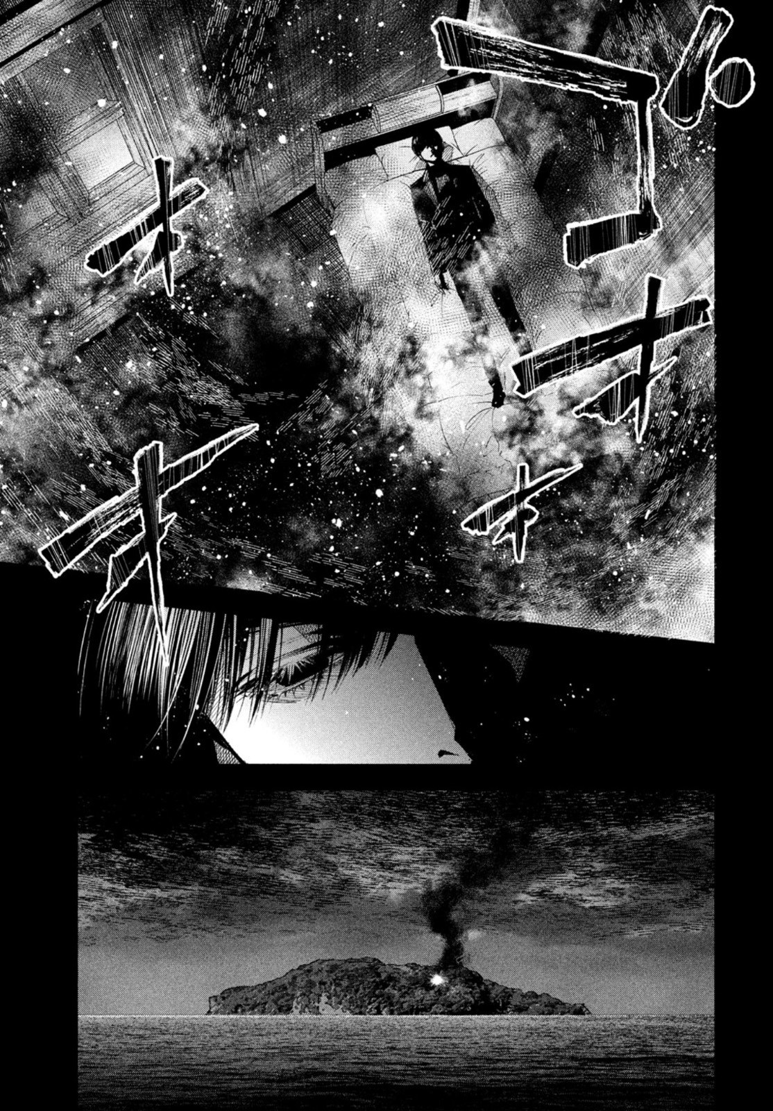 Monthly Afternoon - Chapter 2022-05 - Page 624