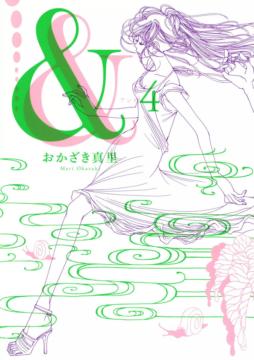 & - And - Okazari Mari - Chapter Vol-04 - Page 1