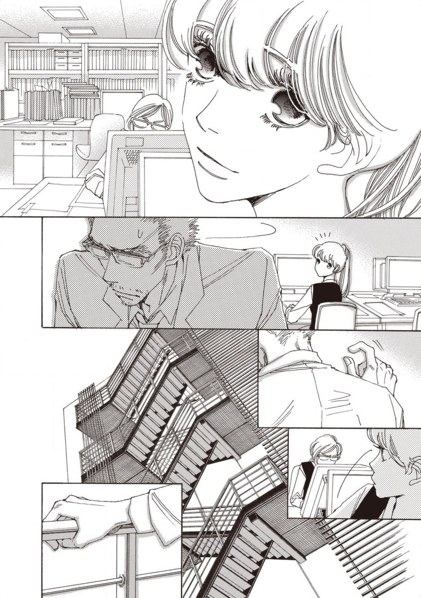 & - And - Okazari Mari - Chapter Vol-05 - Page 31
