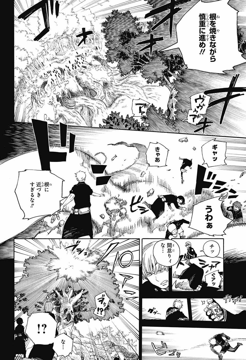 Ao no Exorcist - Chapter 102 - Page 24