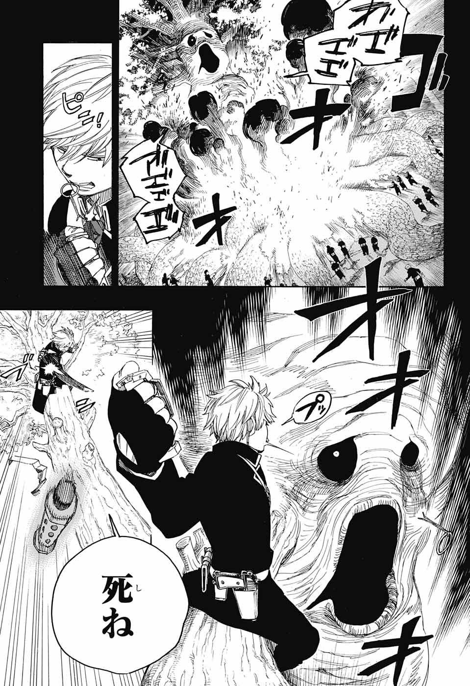 Ao no Exorcist - Chapter 102 - Page 27