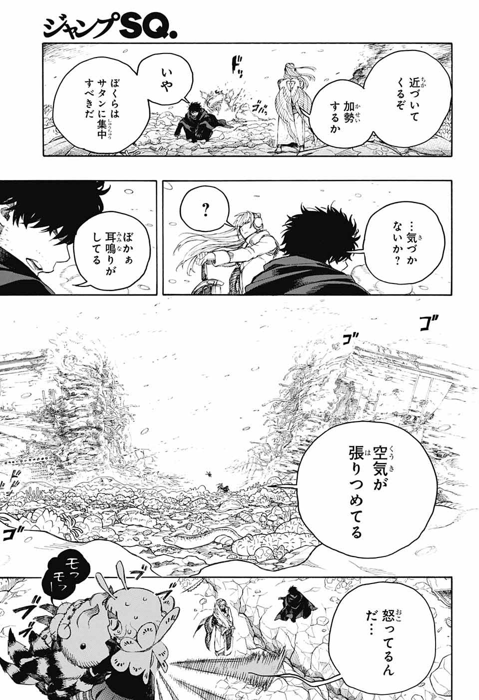 Ao no Exorcist - Chapter 134 - Page 14