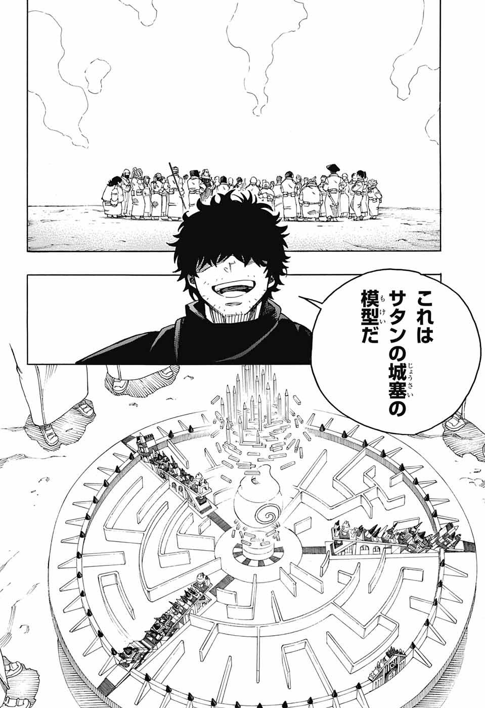 Ao no Exorcist - Chapter 145 - Page 4