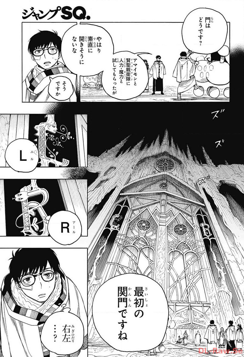 Ao no Exorcist - Chapter 147 - Page 11