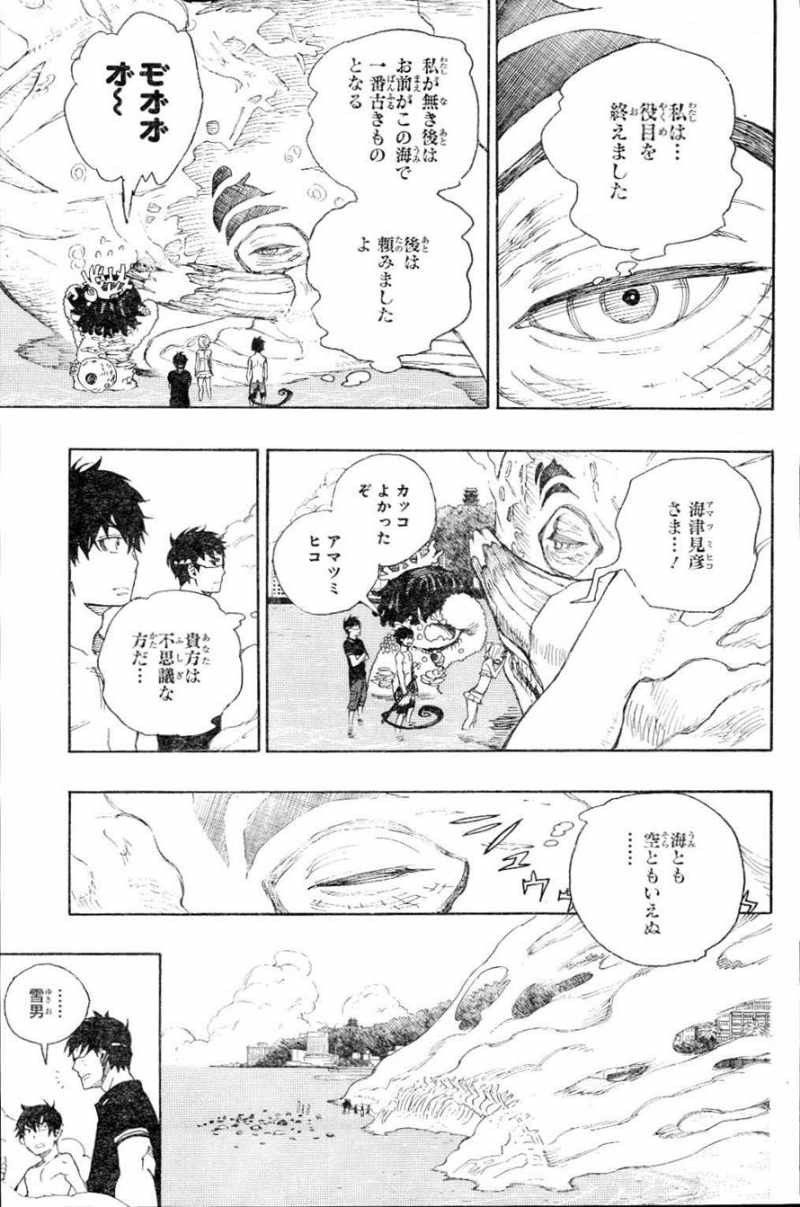 Ao no Exorcist - Chapter 37 - Page 29