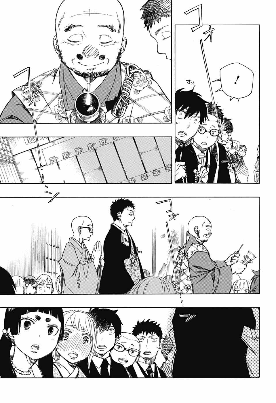 Ao no Exorcist - Chapter 91 - Page 21