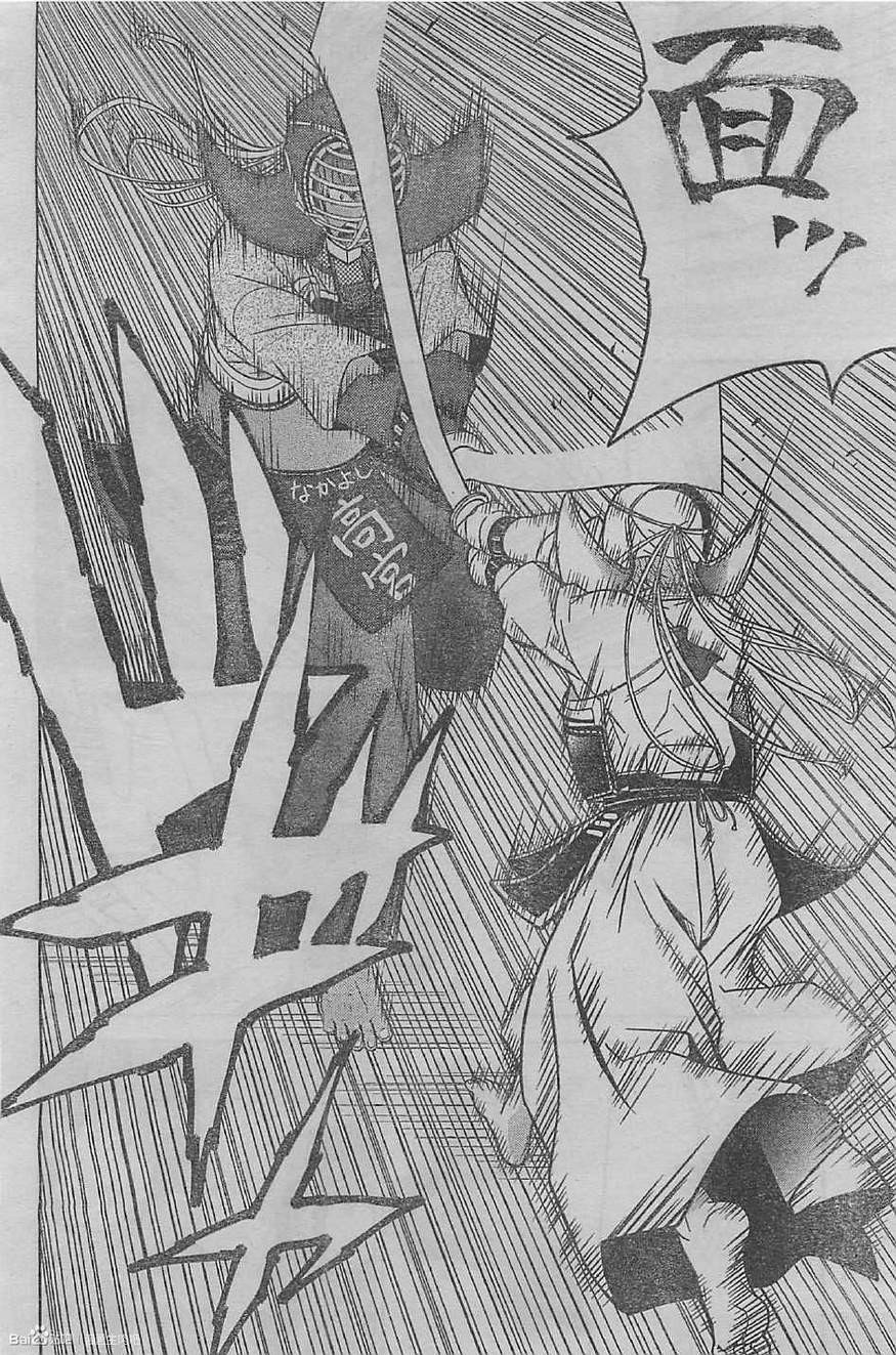 Bamboo Blade B - Chapter 57 - Page 26