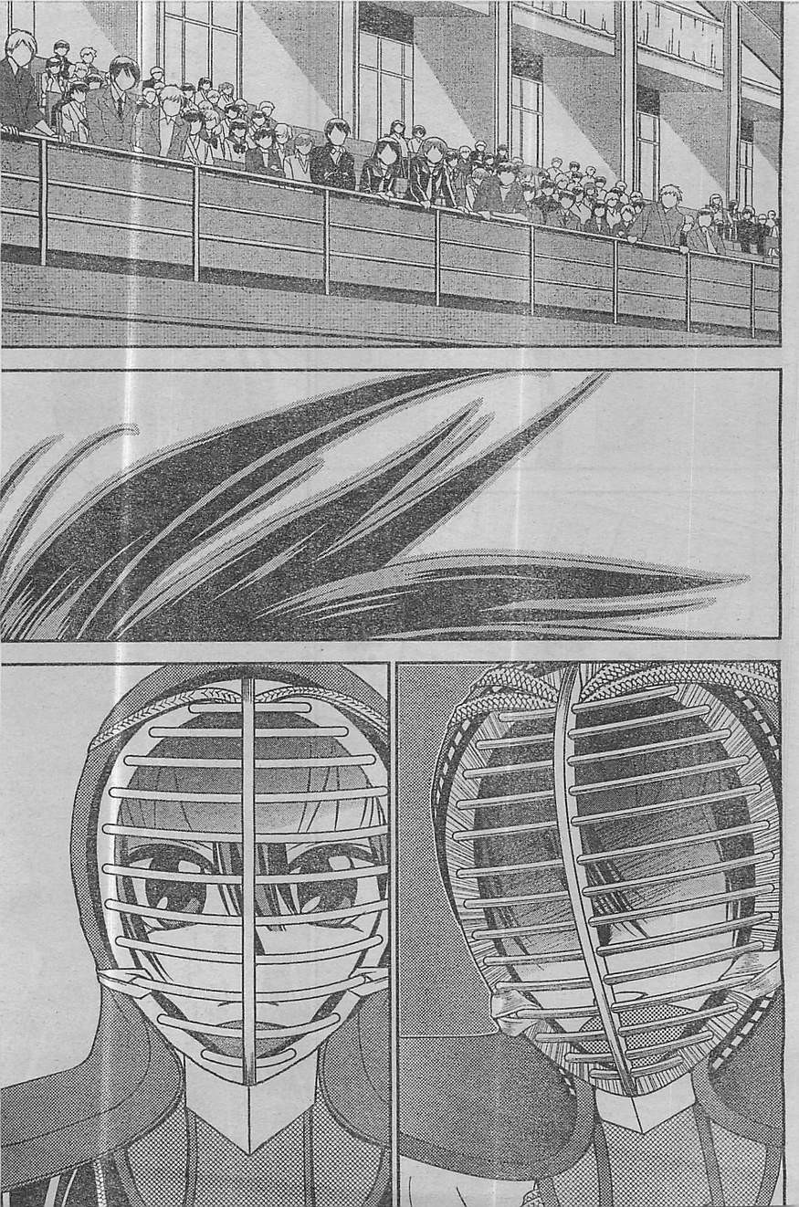 Bamboo Blade B - Chapter 60 - Page 11