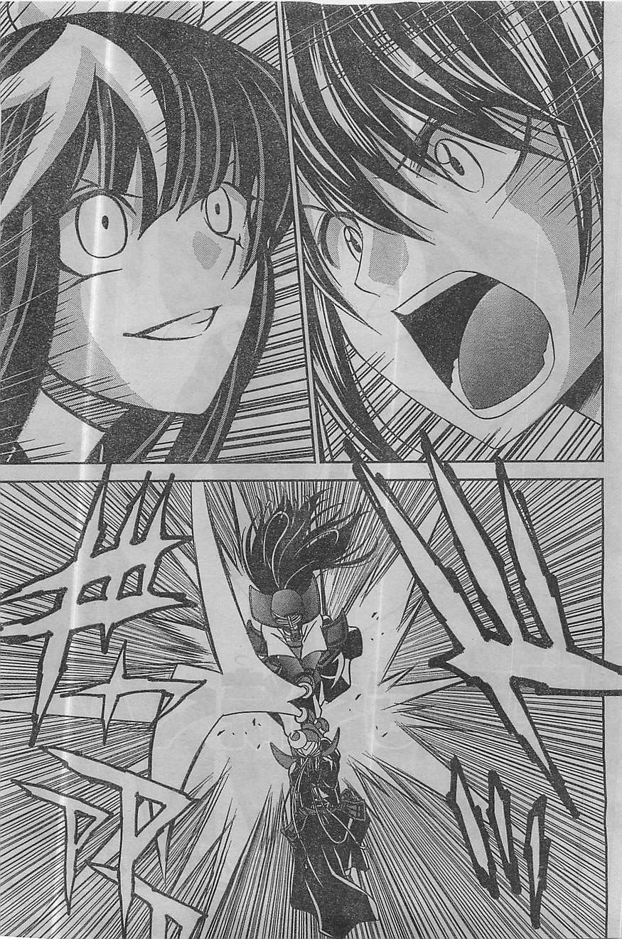 Bamboo Blade B - Chapter 60 - Page 4