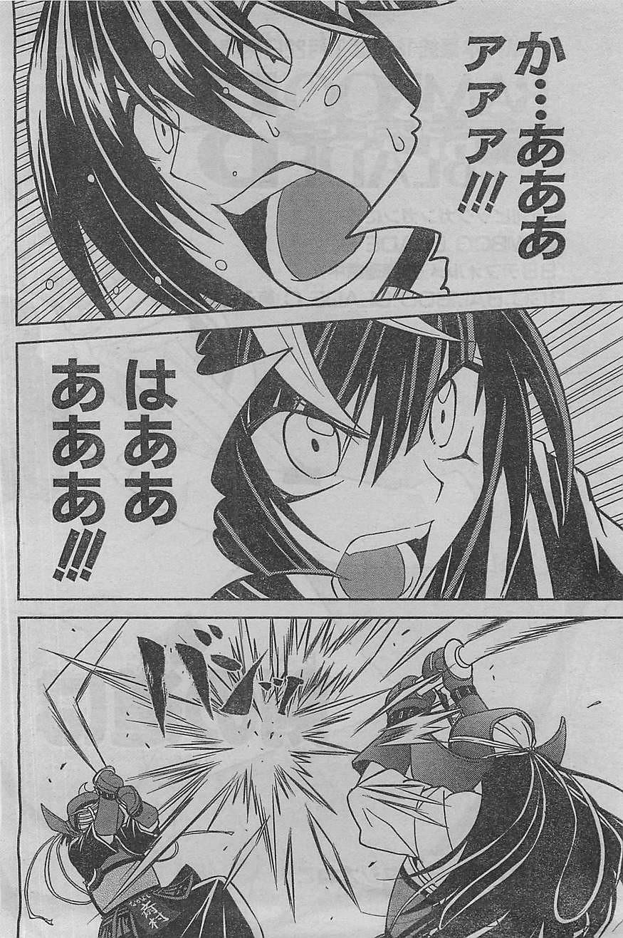 Bamboo Blade B - Chapter 60 - Page 6