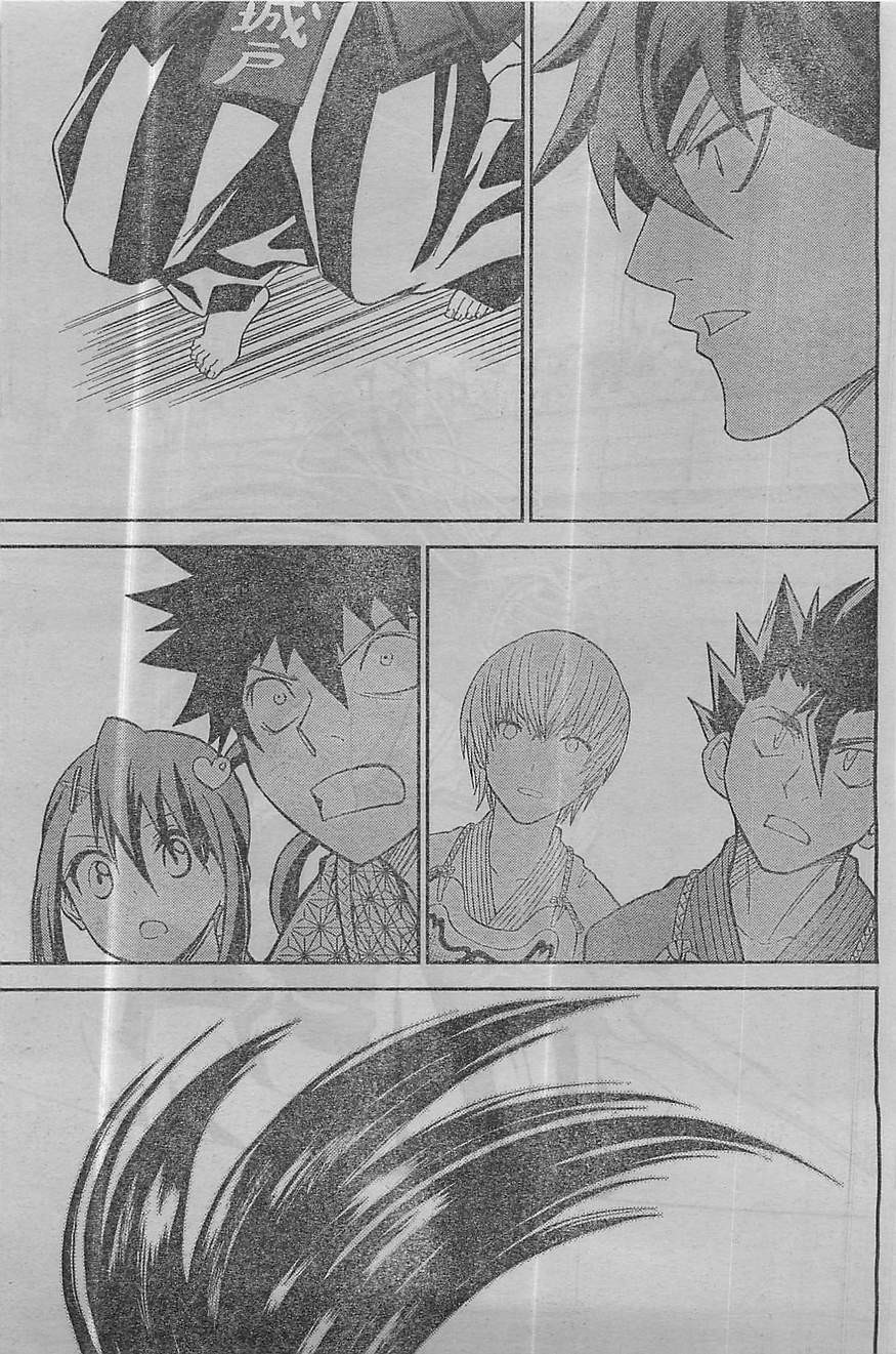 Bamboo Blade B - Chapter 60 - Page 9