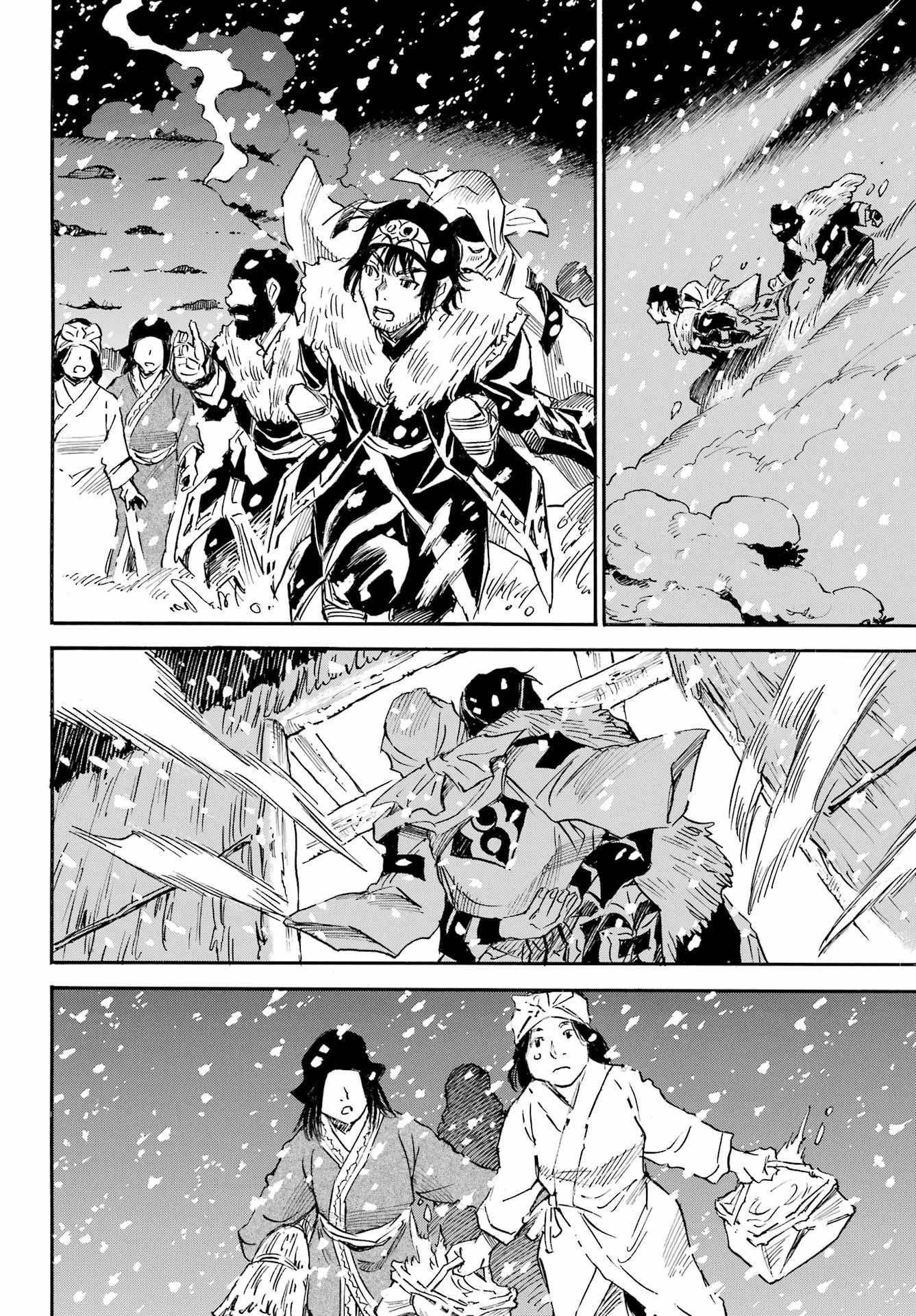 Big Gangan - Chapter 2023-04 - Page 17