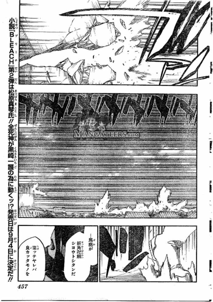 Bleach - Chapter 502 - Page 11