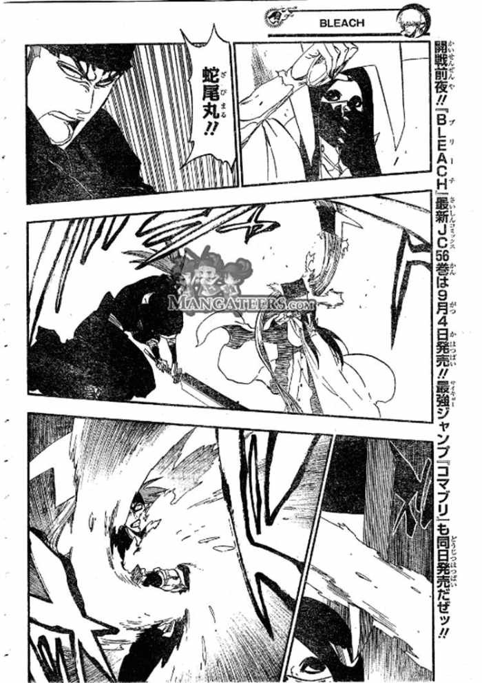 Bleach - Chapter 502 - Page 6