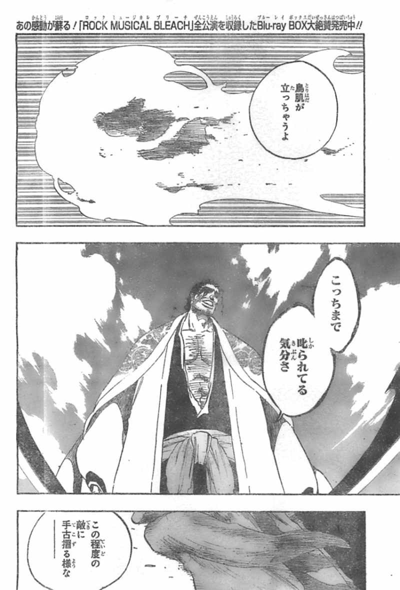 Bleach - Chapter 505 - Page 10