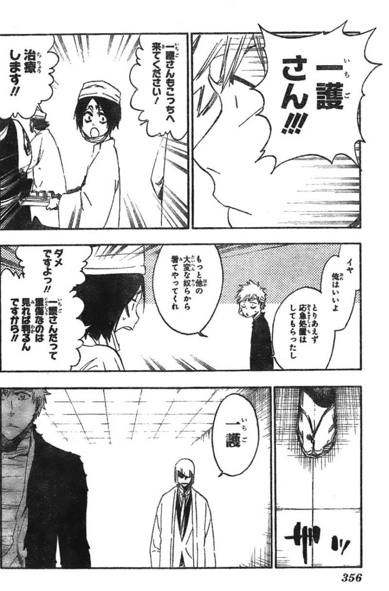 Bleach - Chapter 515 - Page 6