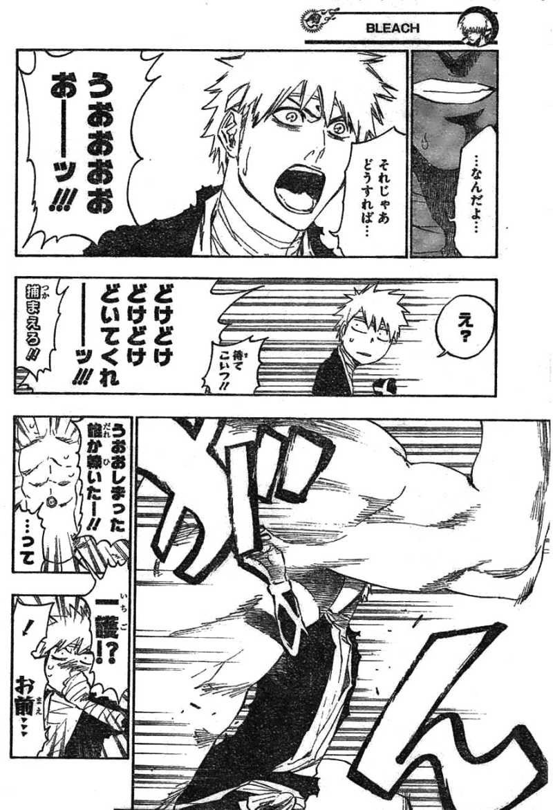 Bleach - Chapter 516 - Page 6