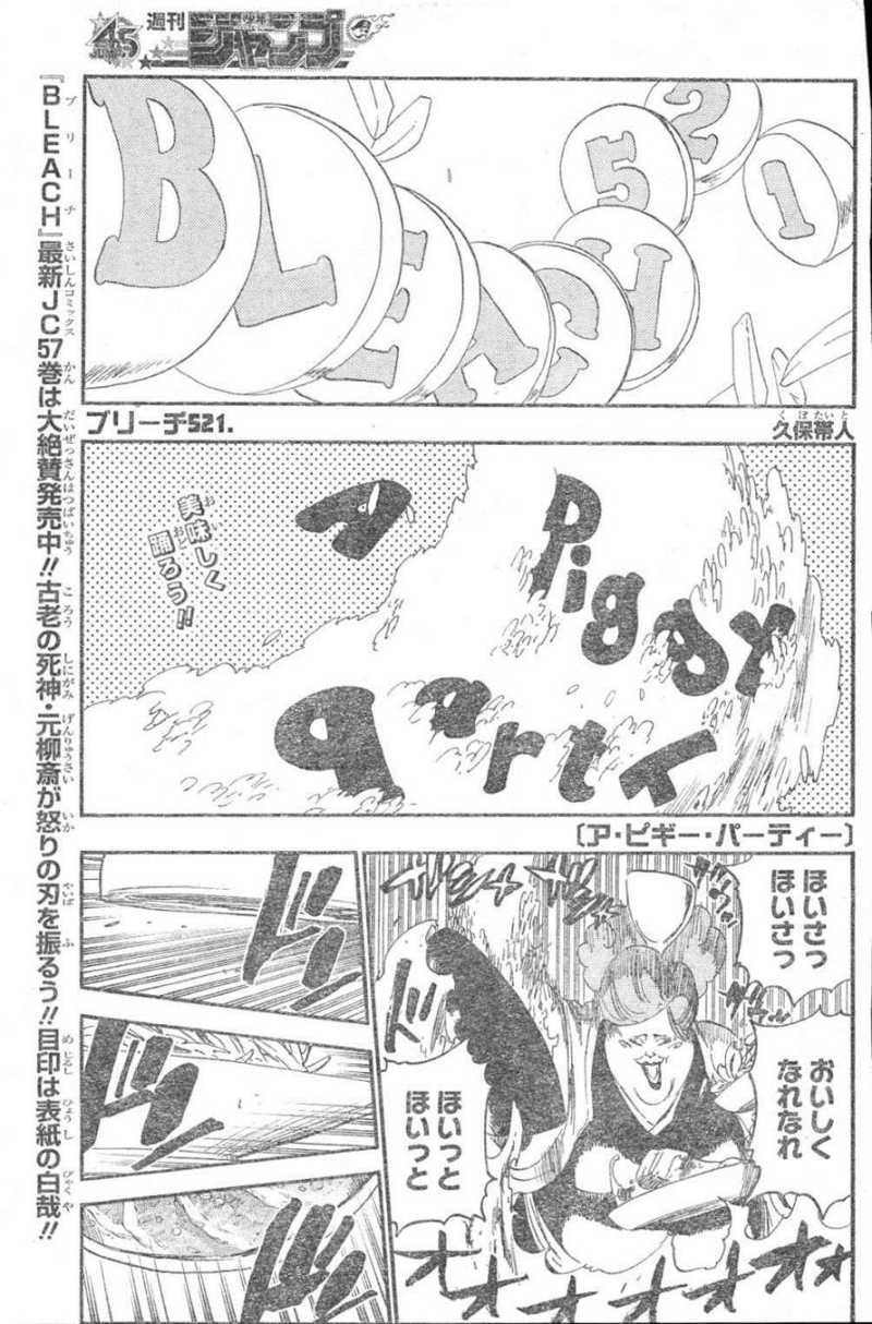 Bleach - Chapter 521 - Page 5