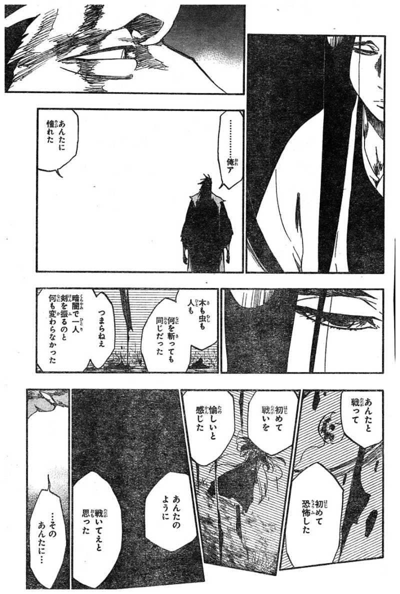 Bleach - Chapter 524 - Page 13