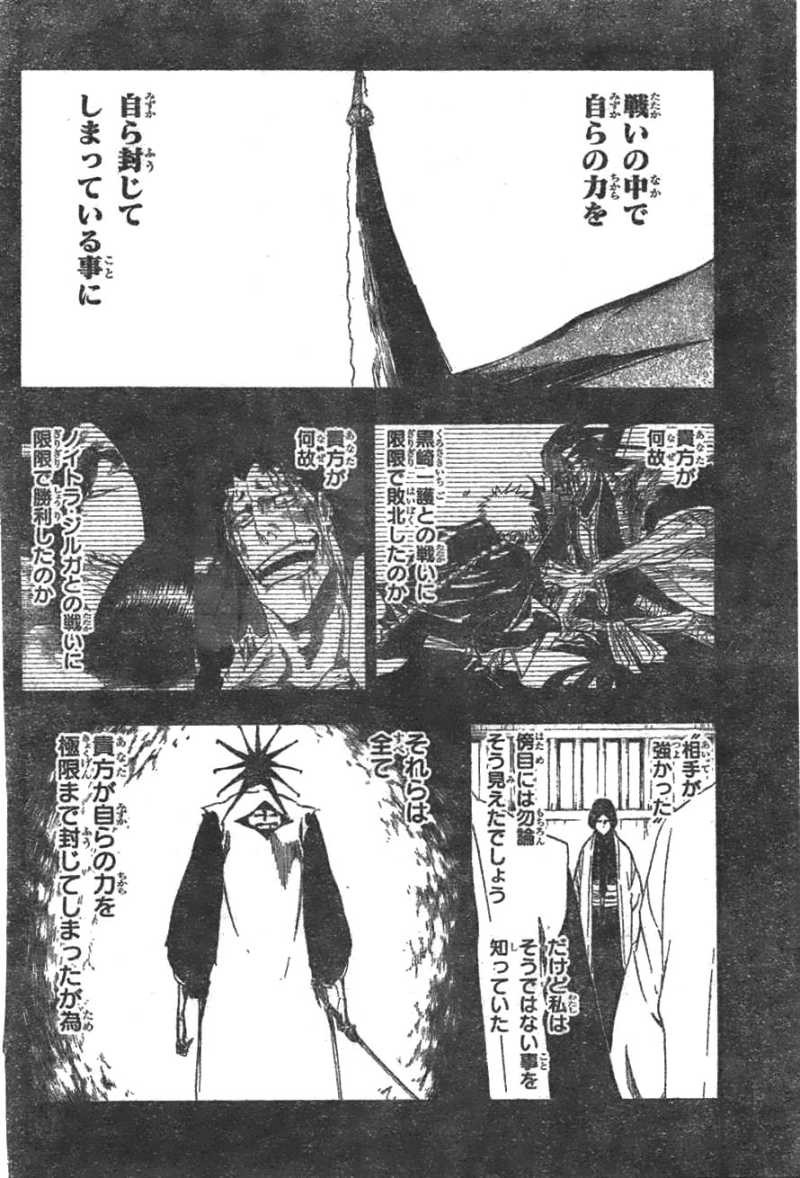 Bleach - Chapter 525 - Page 10