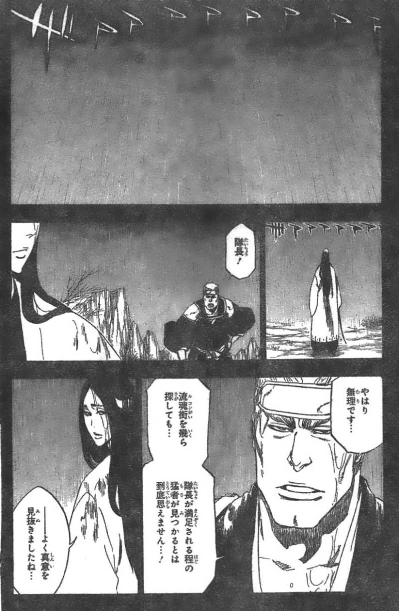 Bleach - Chapter 525 - Page 4