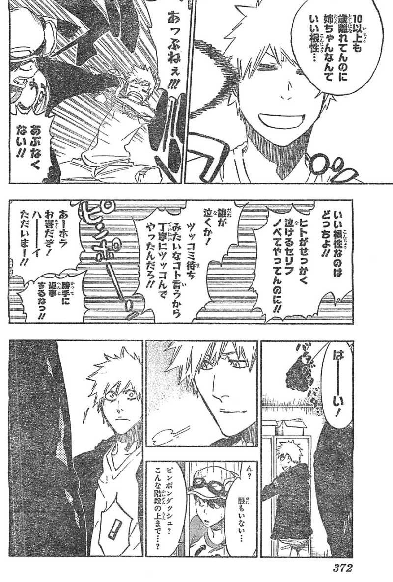 Bleach - Chapter 528 - Page 8