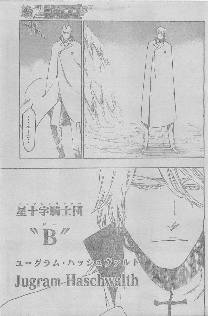 Bleach - Chapter 543 - Page 10