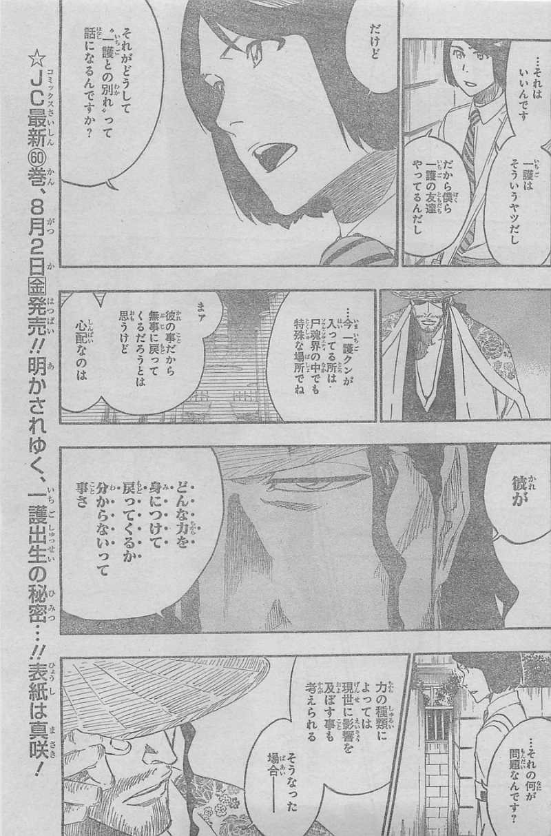 Bleach - Chapter 546 - Page 3