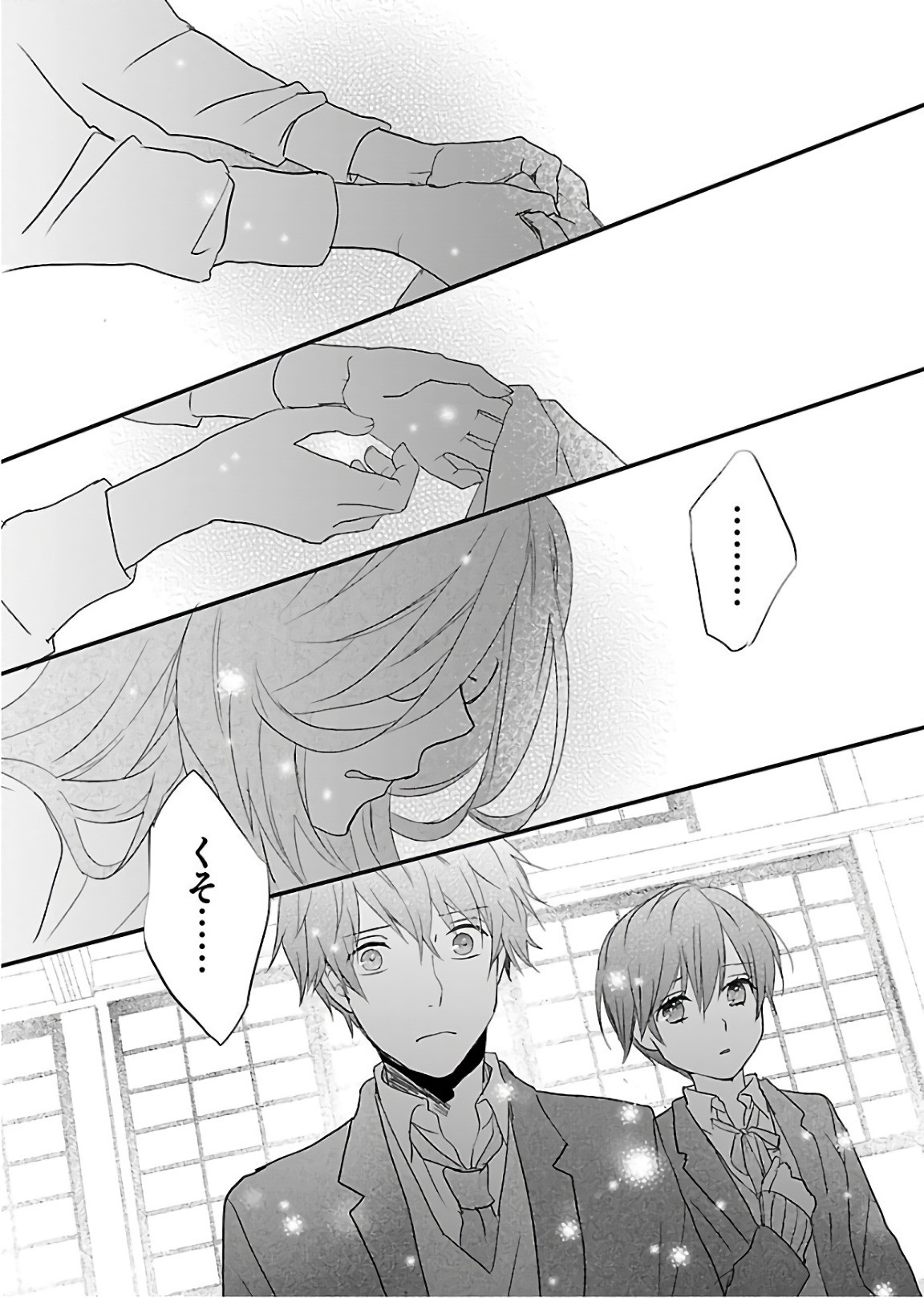 Bokura wa Minna Kawaisou - Chapter VOLUME_011 - Page 13