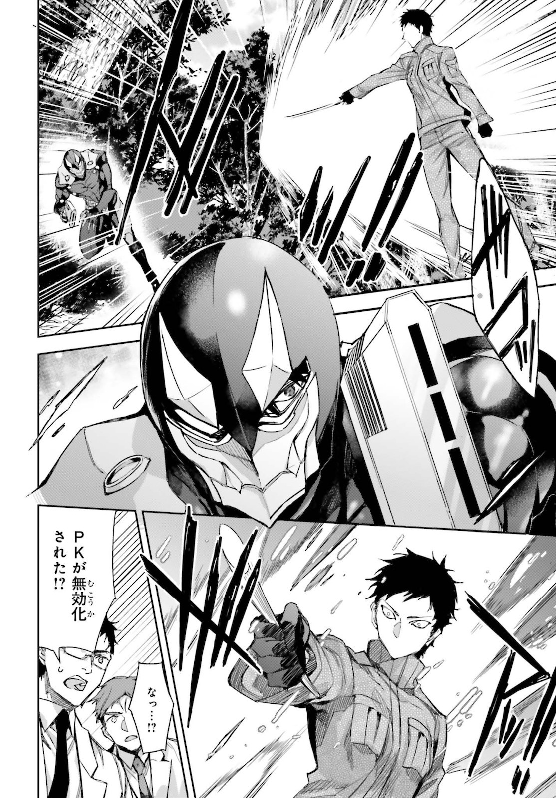 Dengeki Daioh - Chapter 2020-10 - Page 804