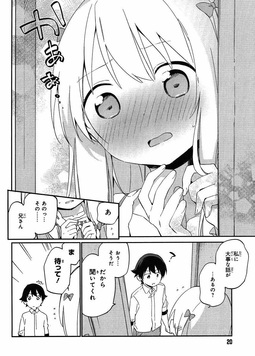 Ero Manga Sensei - Chapter 13 - Page 9