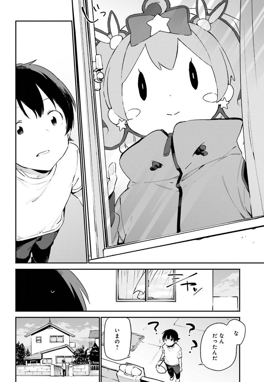 Ero Manga Sensei - Chapter 35 - Page 6