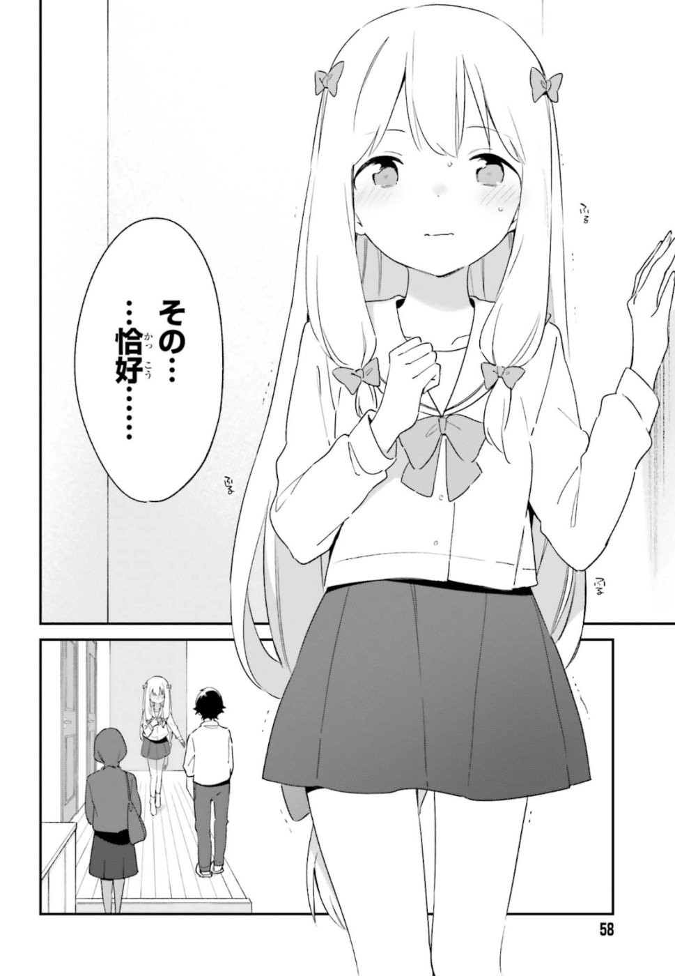 Ero Manga Sensei - Chapter 63 - Page 8