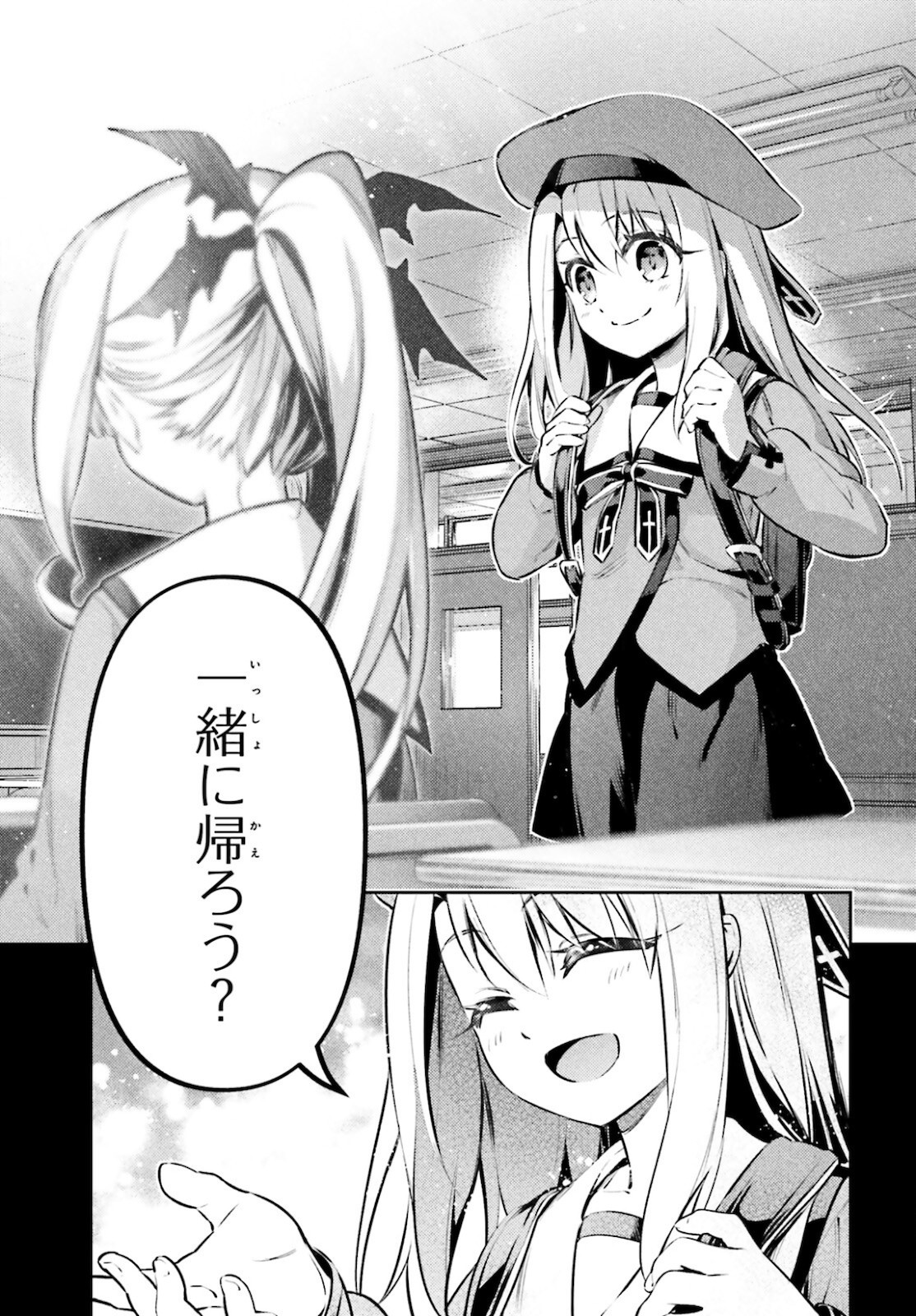 Fate/Kaleid Liner Prisma Illya Drei! - Chapter 66-1 - Page 9