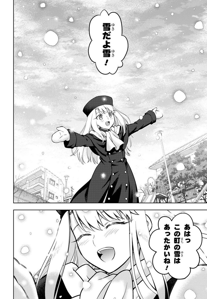 Fate/Stay night Heaven's Feel - Chapter 43 - Page 16