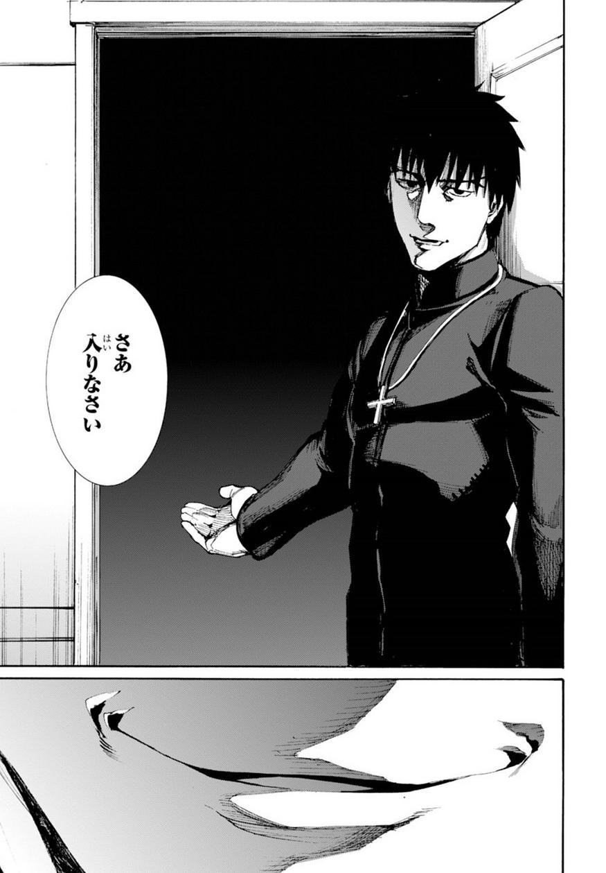 Fate Zero - Chapter 72 - Page 17