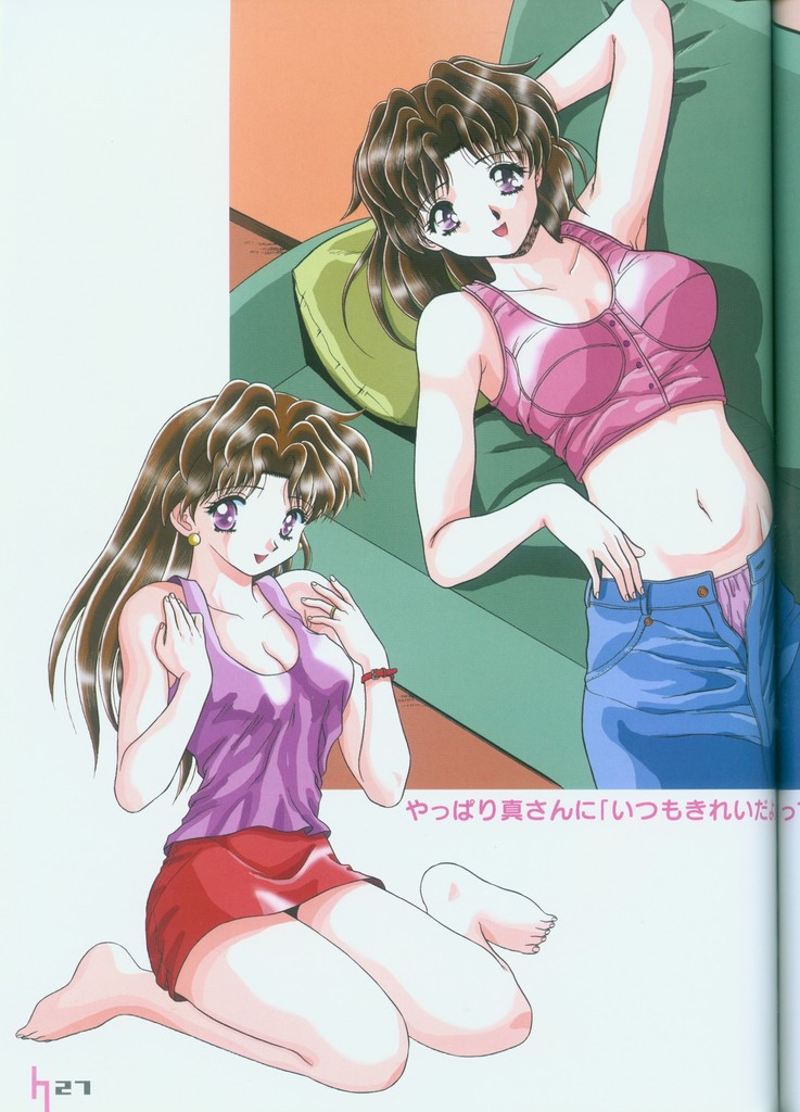 Futari Ecchi - Chapter Artbook-Yura-Yura - Page 31