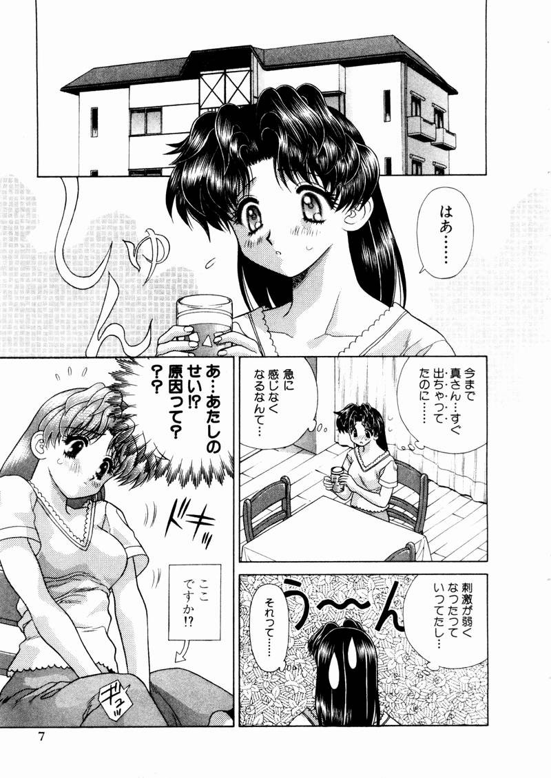 Futari Ecchi - Chapter Vol-010 - Page 12