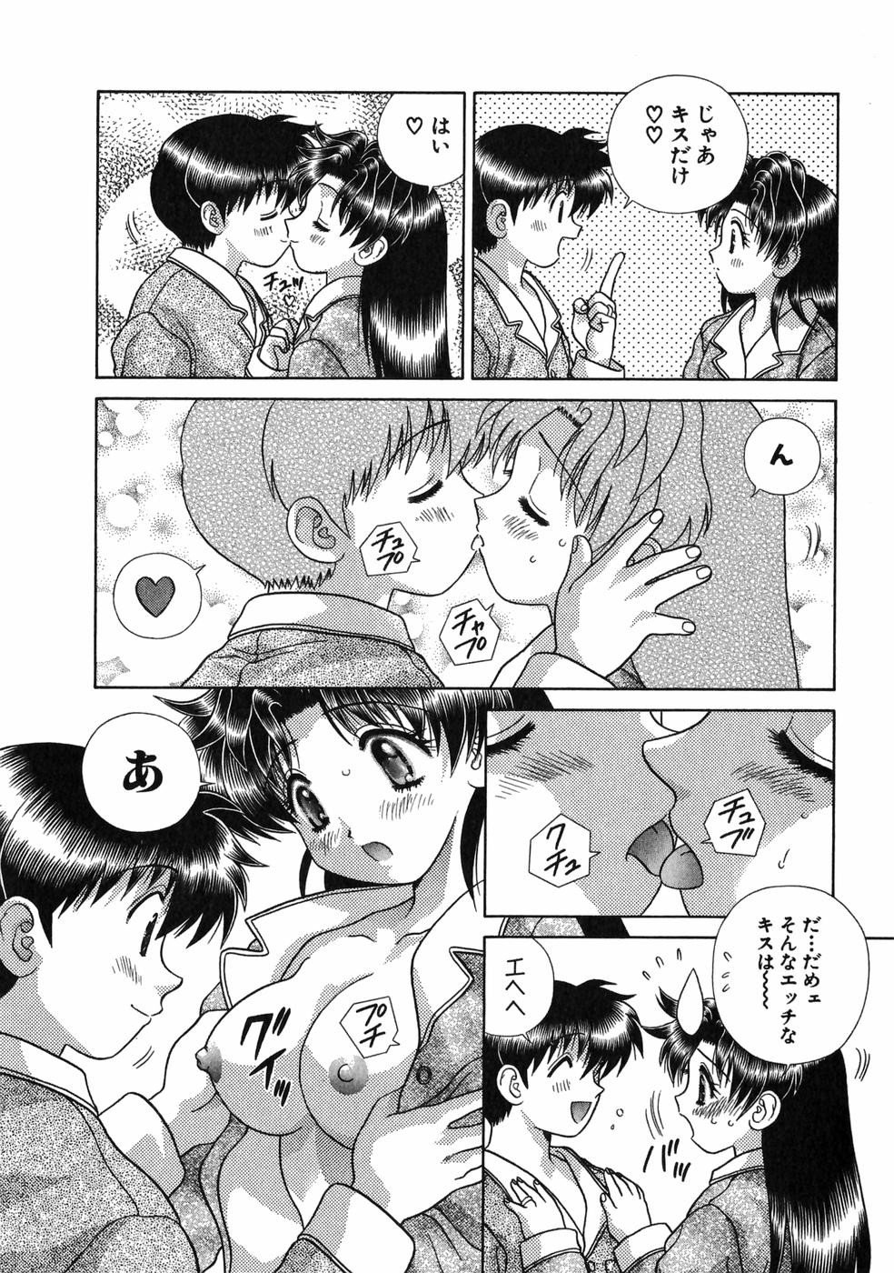 Futari Ecchi - Chapter Vol-017 - Page 167