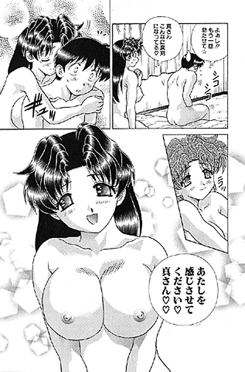 Futari Ecchi - Chapter Vol-021 - Page 165