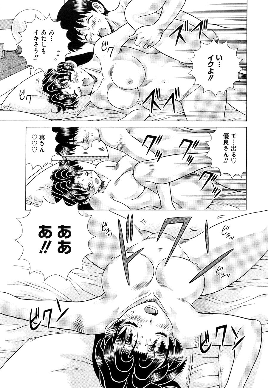 Futari Ecchi - Chapter Vol-077 - Page 38