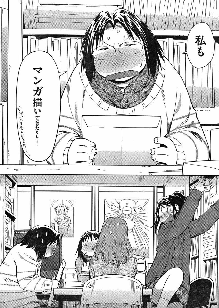 Genshiken - Chapter 104 - Page 16